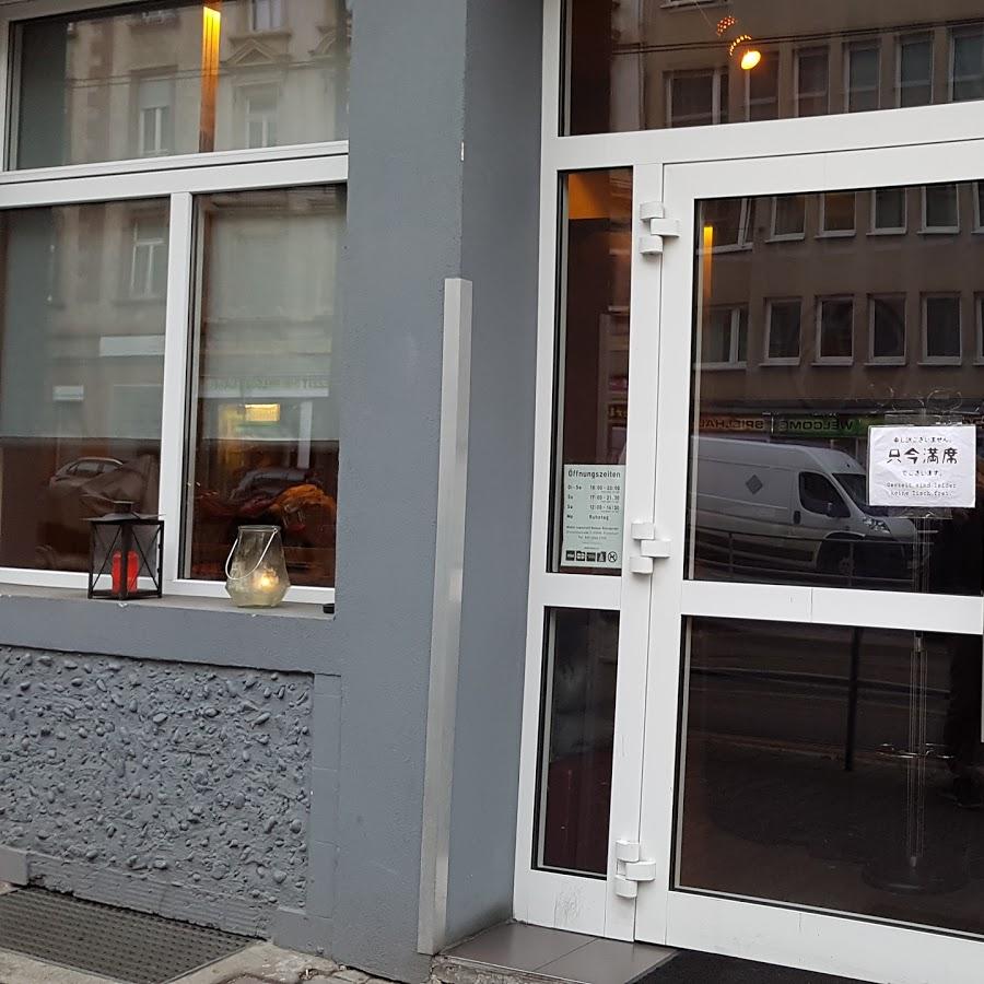 Restaurant "Muku" in Frankfurt am Main