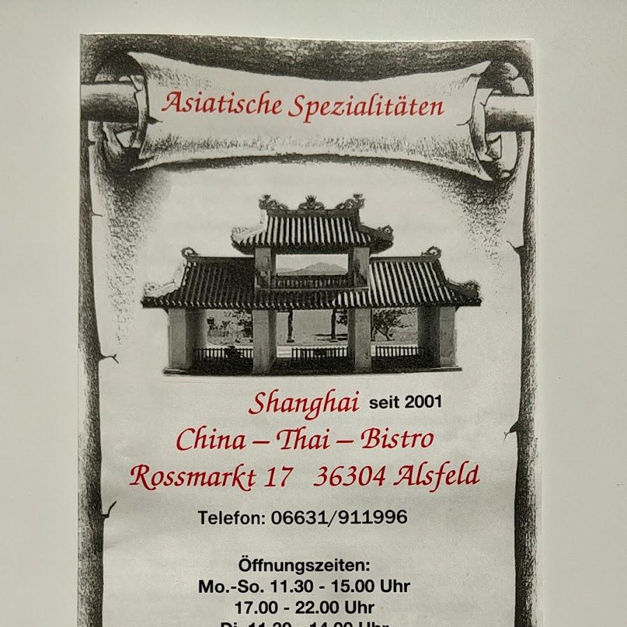 Restaurant "Shanghai China-Thai-Bistro" in  Alsfeld