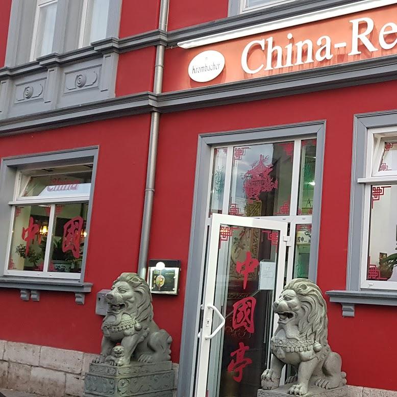 Restaurant "Chinarestaurant Pavillion Mühlhausen" in  Mühlhausen-Thüringen