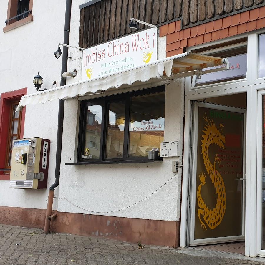 Restaurant "China Wok 1" in  Haßloch