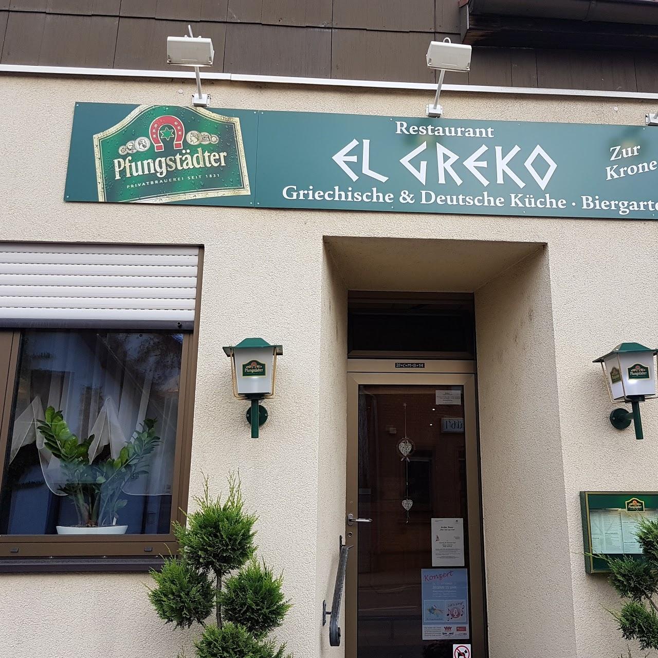 Restaurant "Gasthaus zur Krone El Greco" in  Fußgönheim