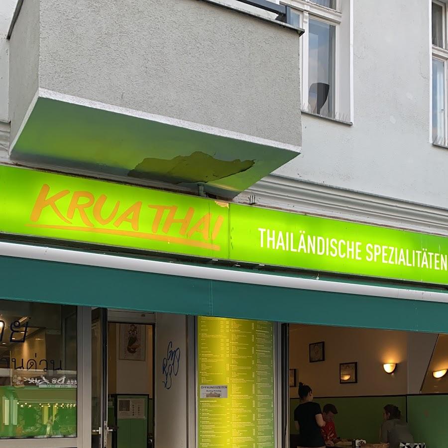 Restaurant "Ya Karim" in  Berlin