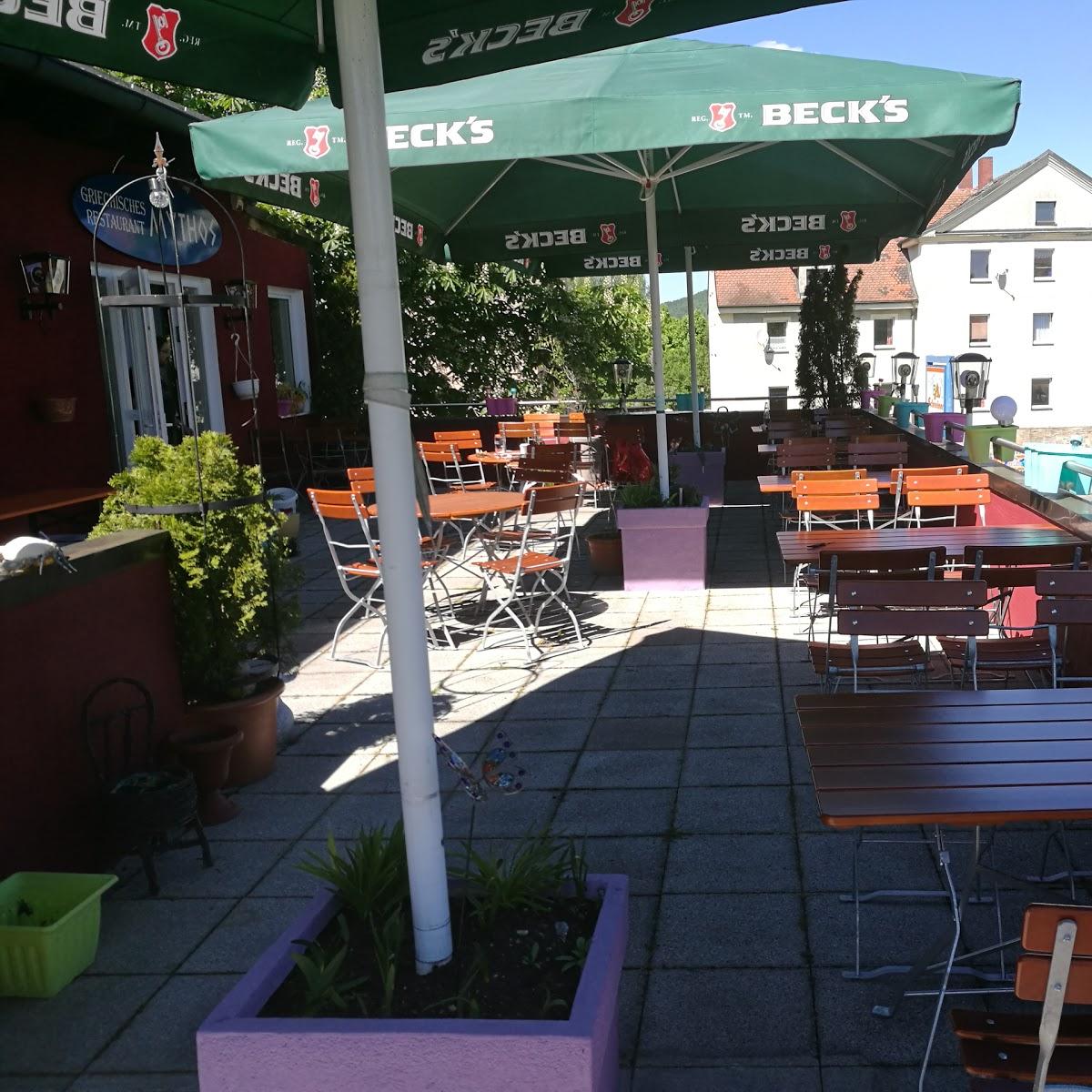 Restaurant "Kolpinghaus  Griechisches Restaurant Mythos " in  Wald