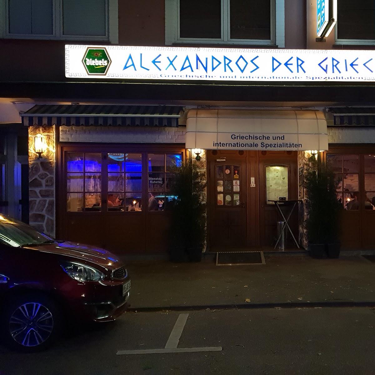 Restaurant "Alexandros Restaurant" in Hilden