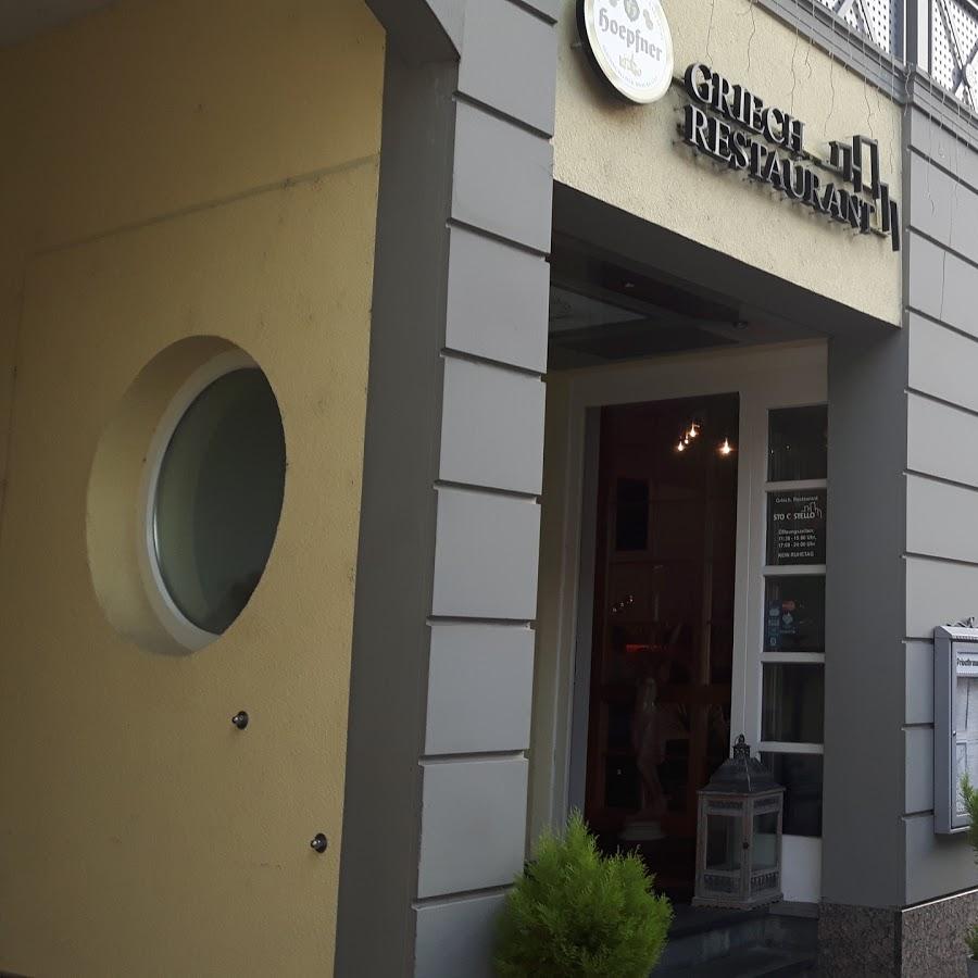 Restaurant "Waldschlössl bei Anton" in  Rülzheim