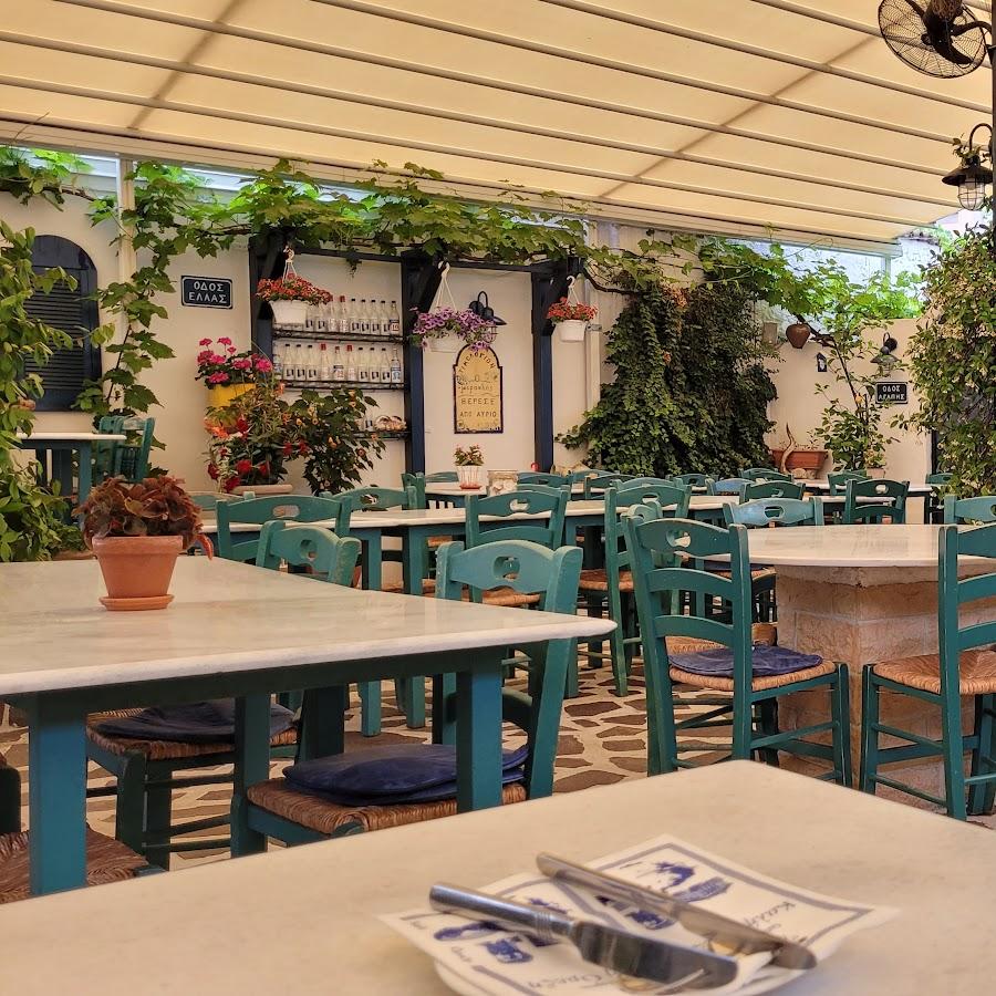 Restaurant "Hotel Restaurant Syrtaki" in Gernsbach
