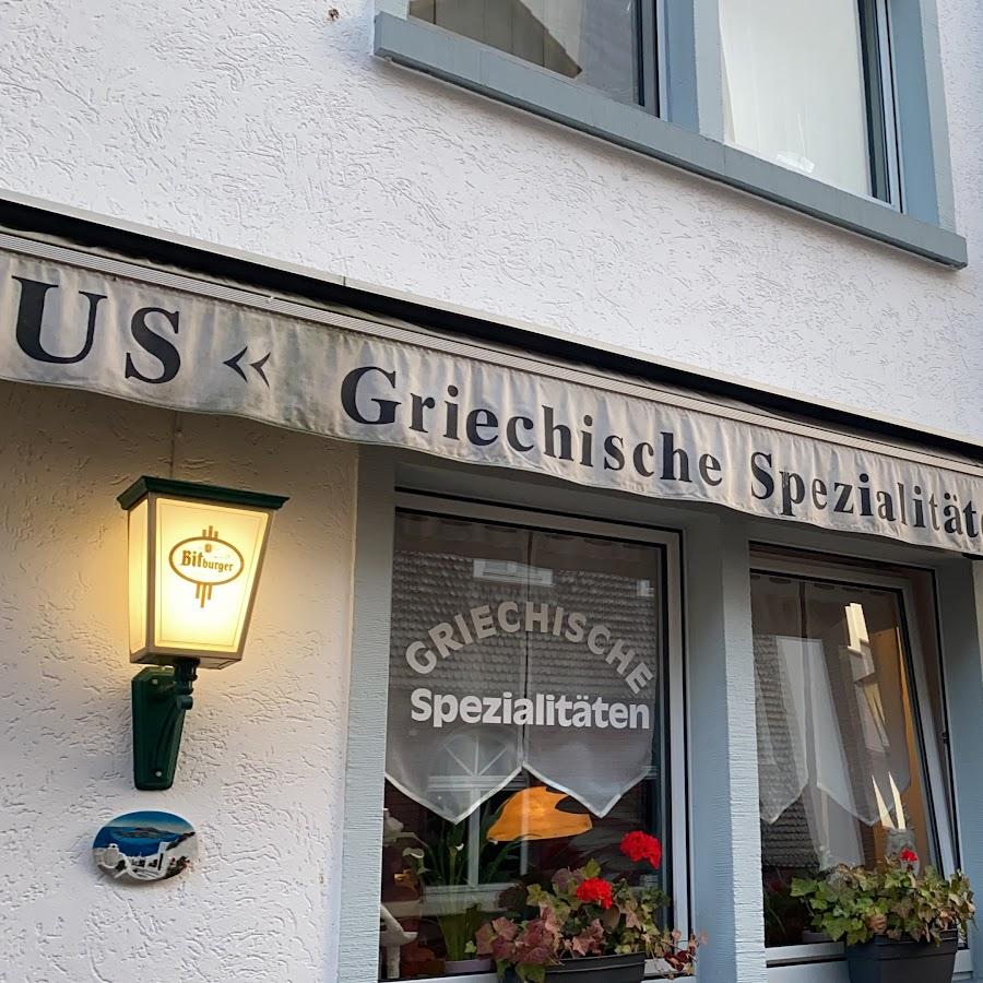 Restaurant "Gaststätte Pegasus" in Borken (Hessen)