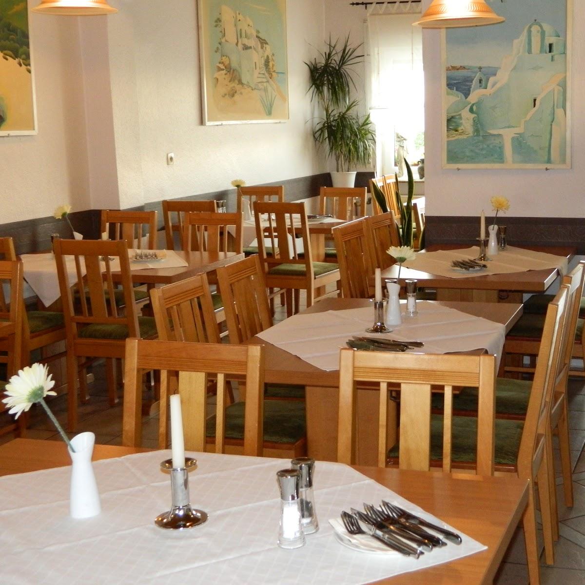 Restaurant "Restaurant Thessaloniki" in Neu-Ulm