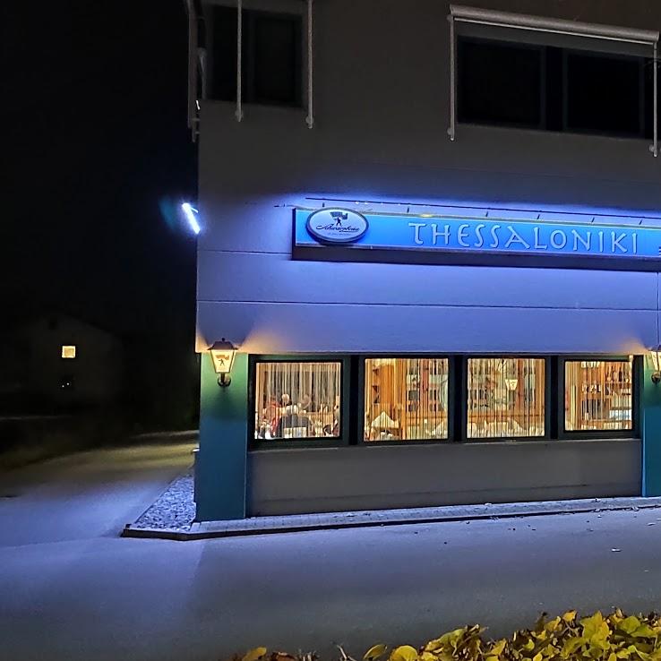 Restaurant "Thessaloniki" in  Kissing