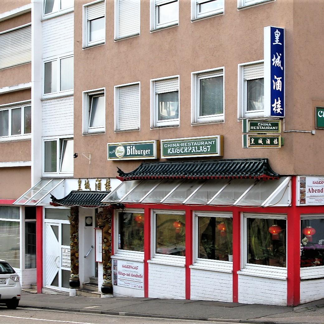 Restaurant "China Restaurant Kaiserpalast" in Pirmasens