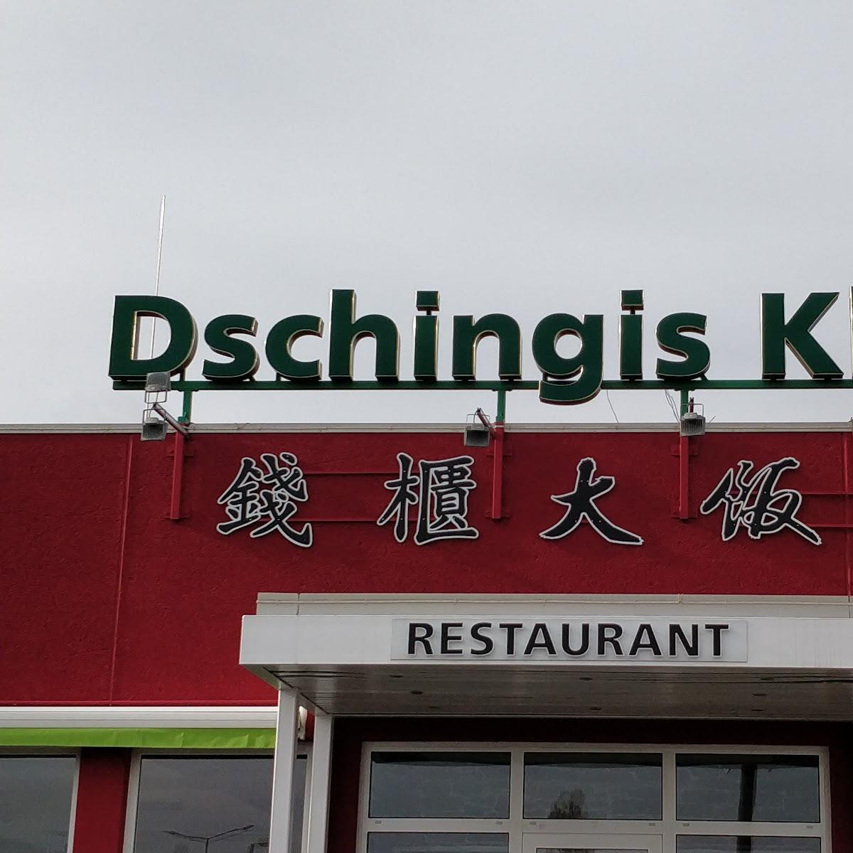 Restaurant "China Restaurant Dschingis Khan Hockenheim" in  Hockenheim