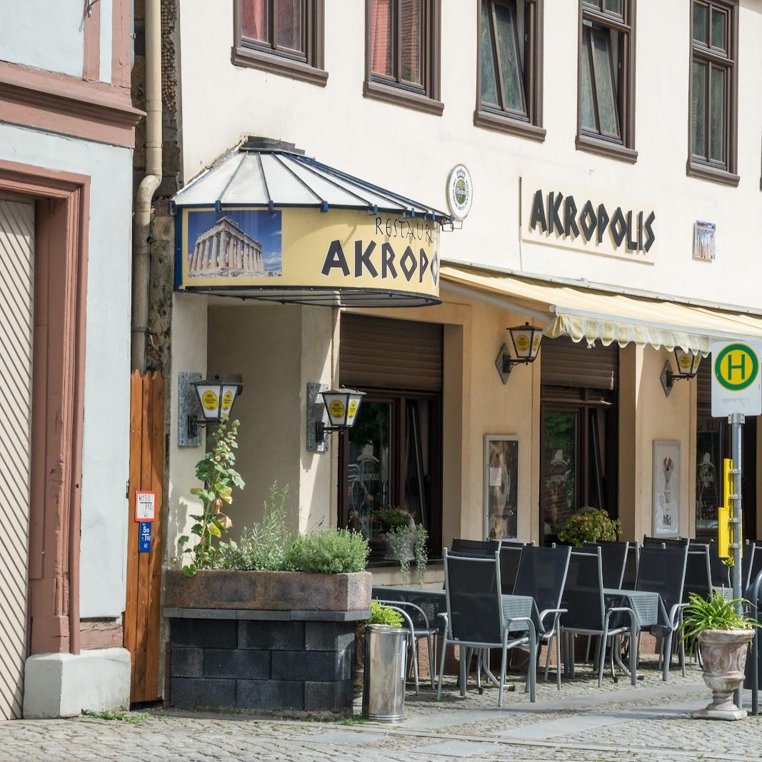 Restaurant "Restaurant Akropolis" in Wittstock-Dosse