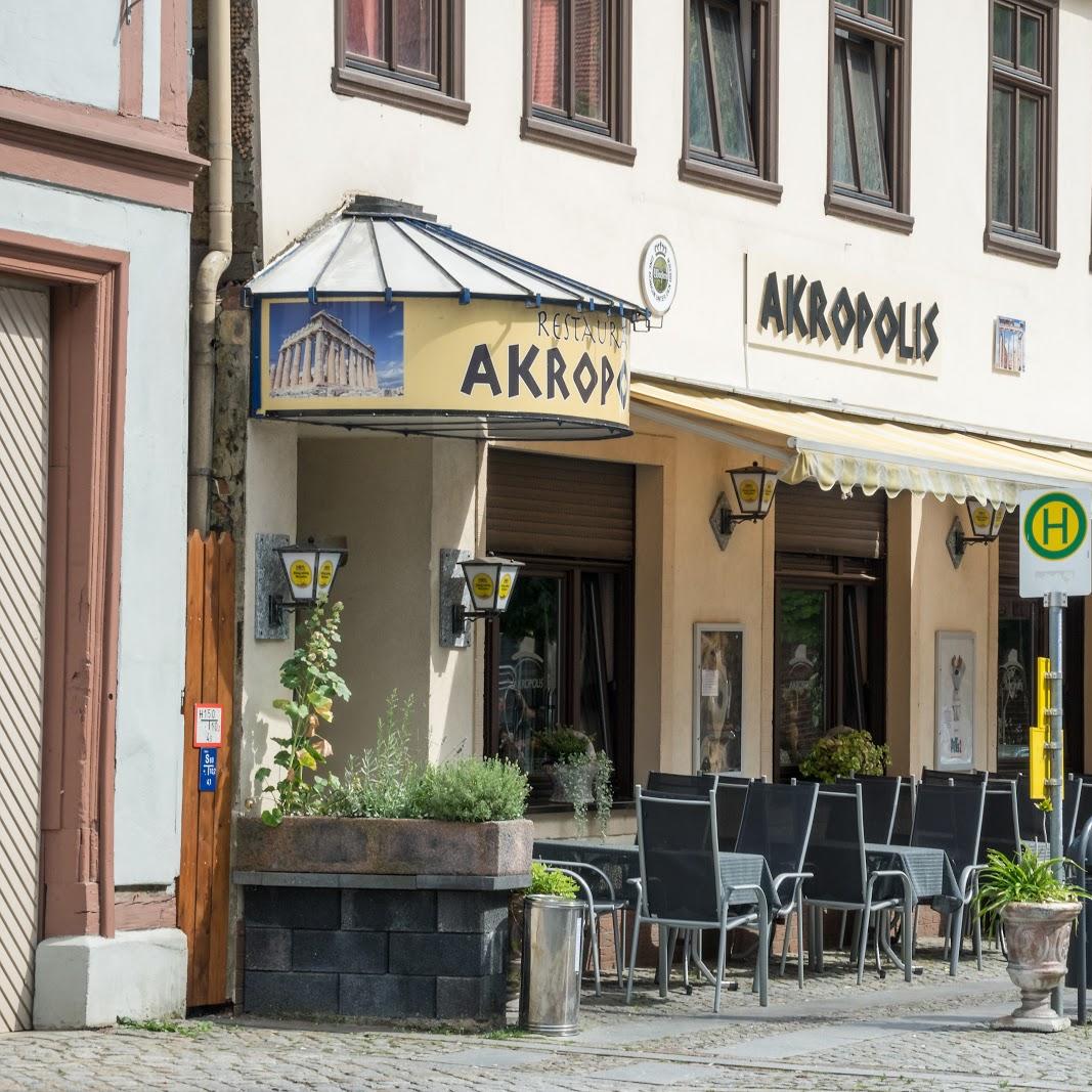Restaurant "Restaurant Akropolis" in  Wittstock-Dosse