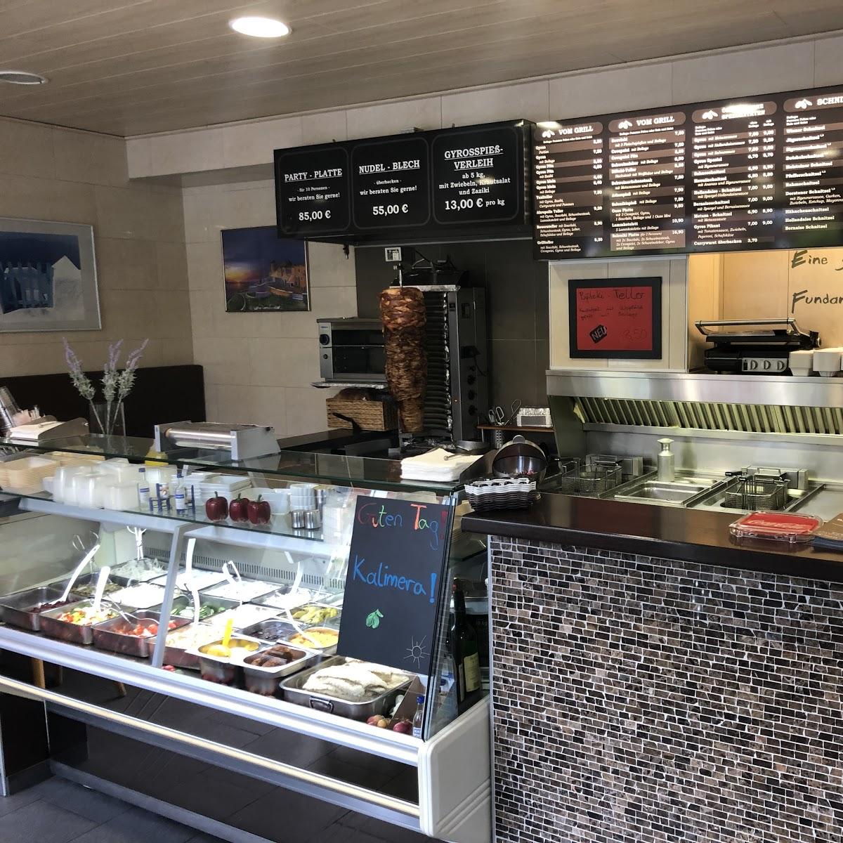 Restaurant "Saloniki Grill" in  Dorsten