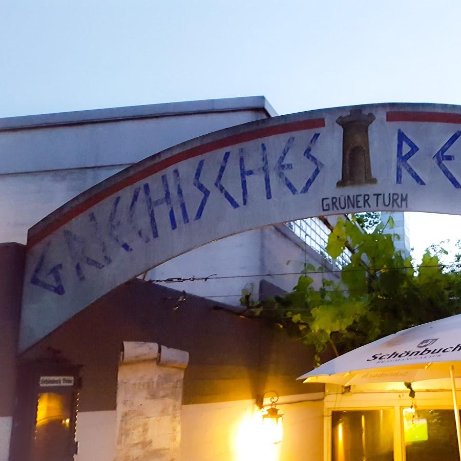 Restaurant "seegärtle - cafe restaurant bar" in  Böblingen