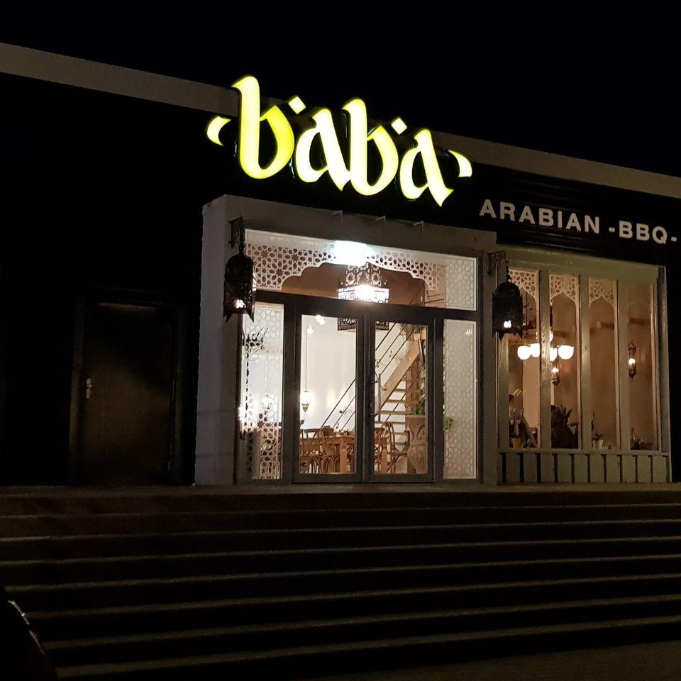 Restaurant "Baba Arabic BBQ" in  Schleswig