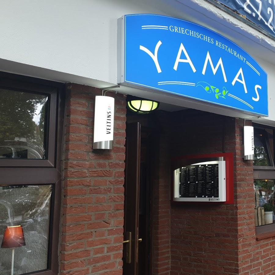Restaurant "Griechisches Restaurant Yamas" in  Lübeck