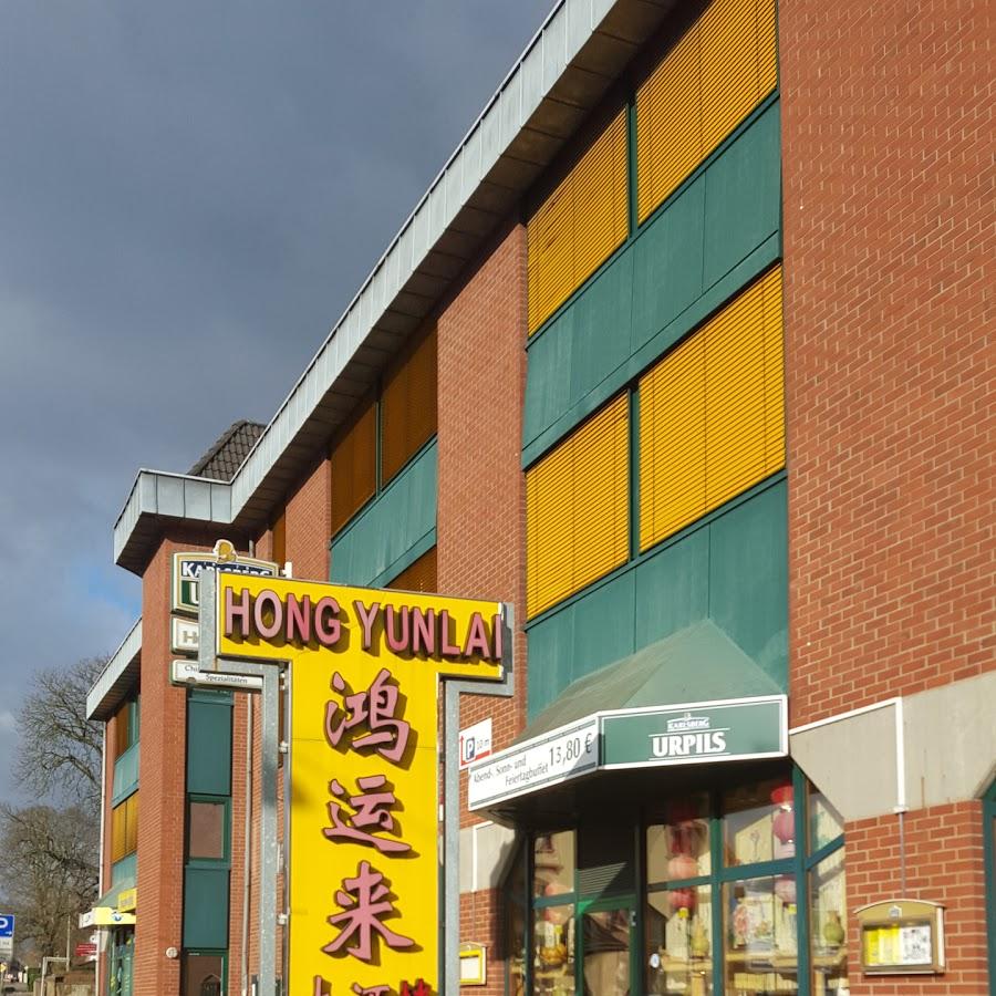 Restaurant "Hong yun Lai" in  Bous