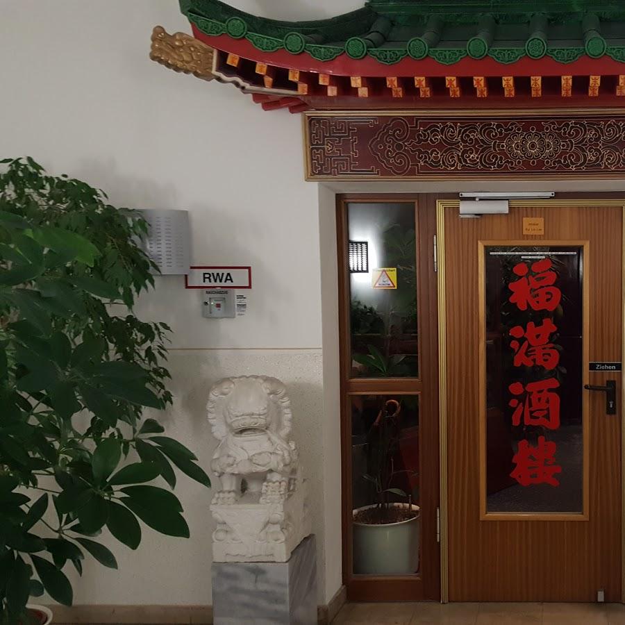 Restaurant "zum LOEWEN | Gasthaus & Hotel in" in  Eimeldingen