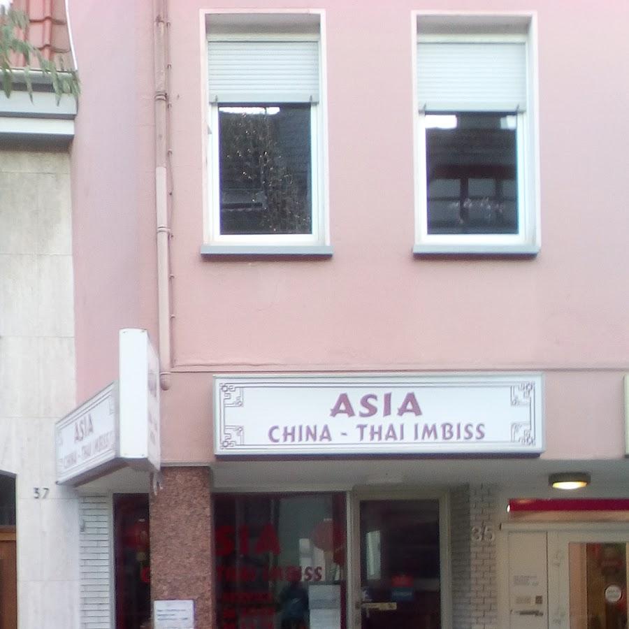 Restaurant "Athen Grill" in  Tönisvorst