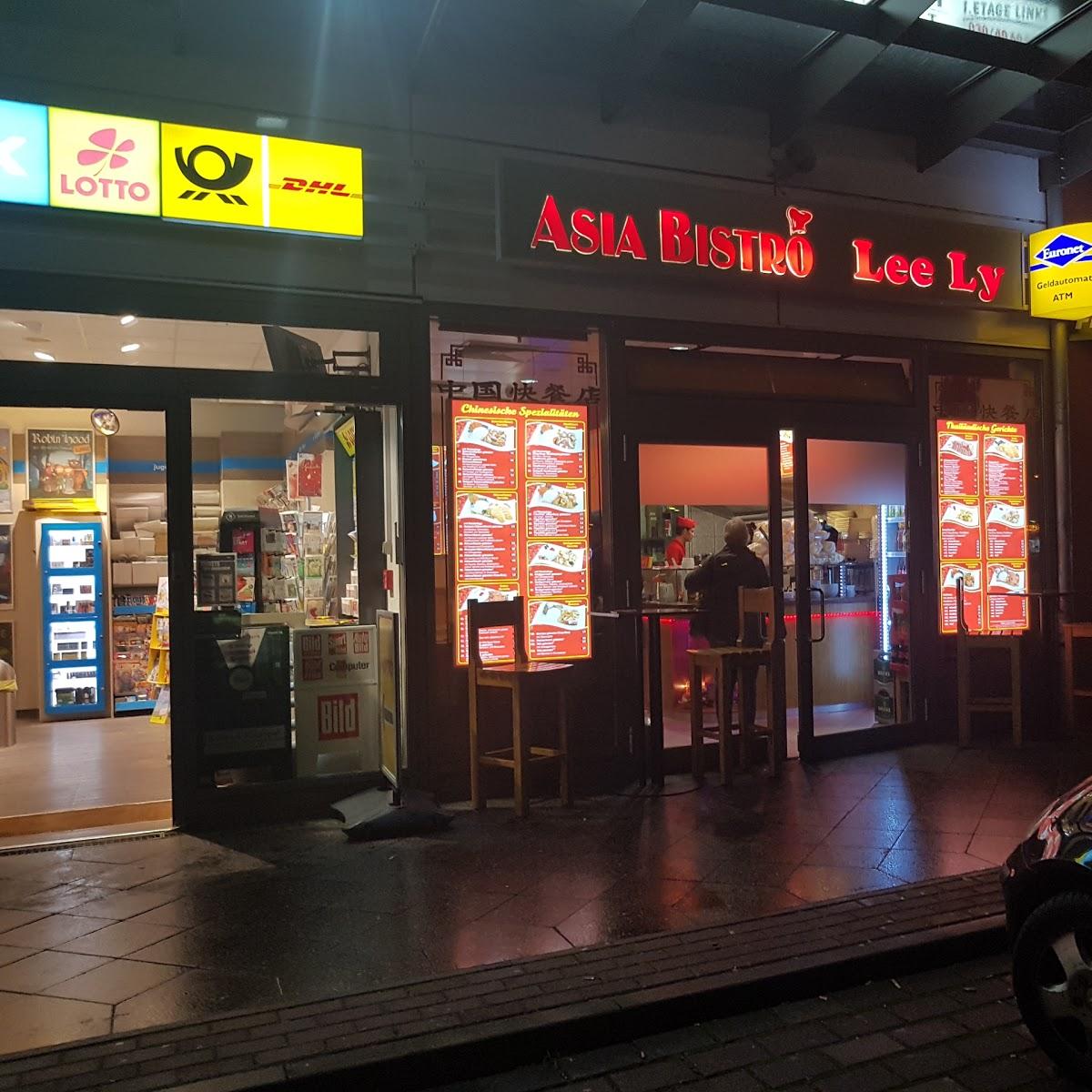 Restaurant "Sportcasino Seebadstraße" in  Berlin