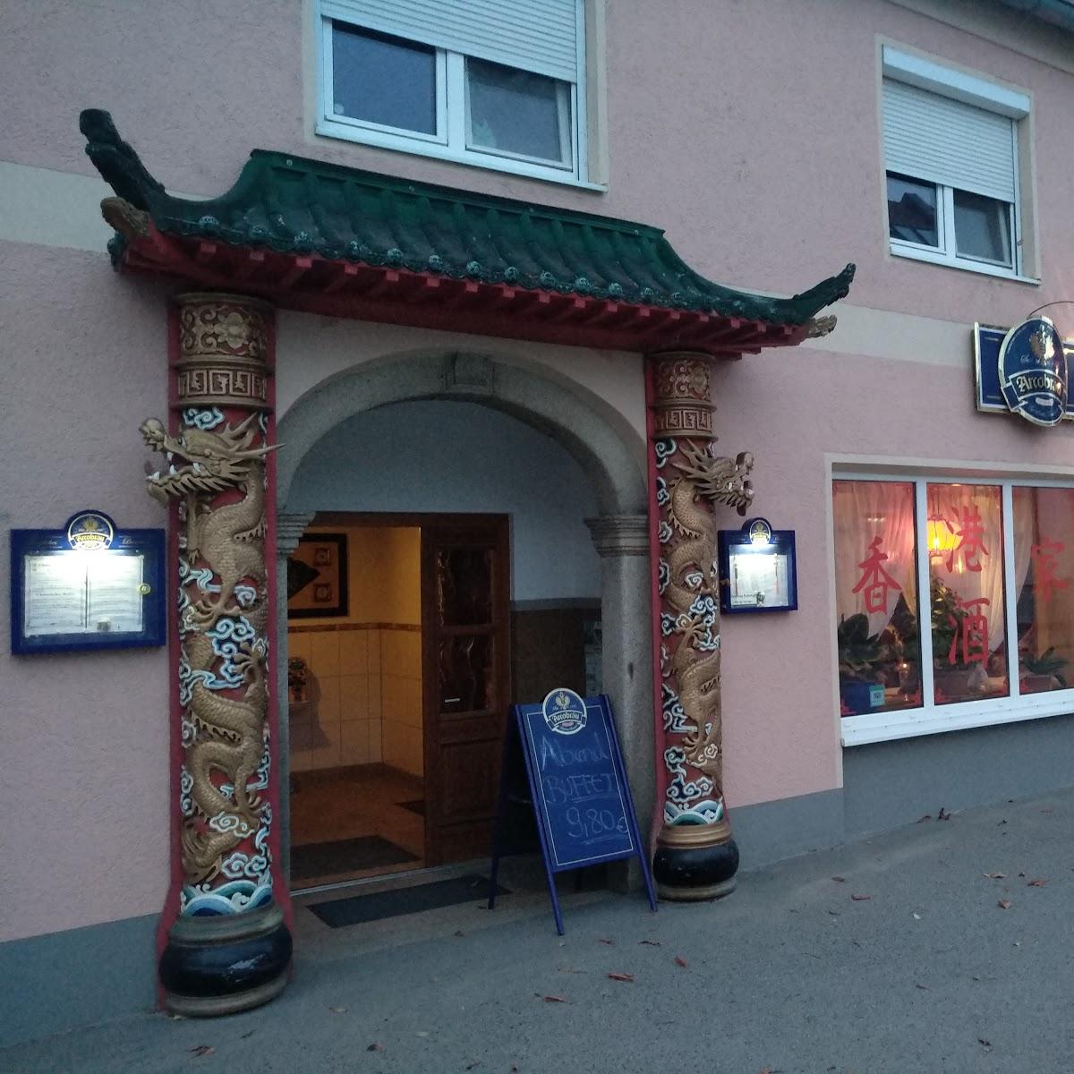Restaurant "Pizza Roma" in  Wallersdorf