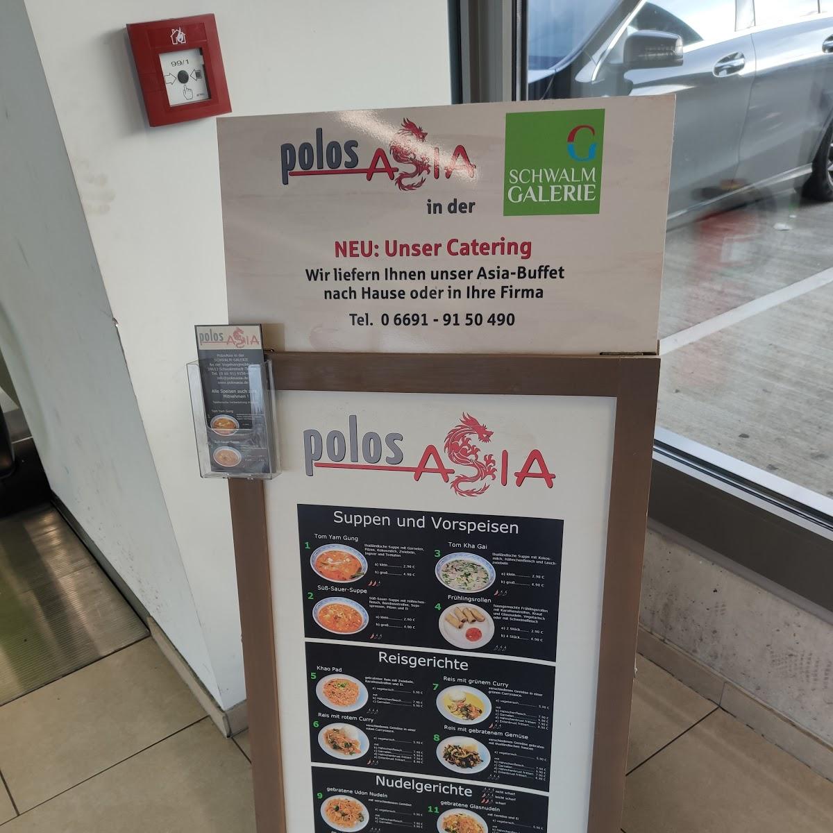 Restaurant "Polos Asia" in  Schwalmstadt