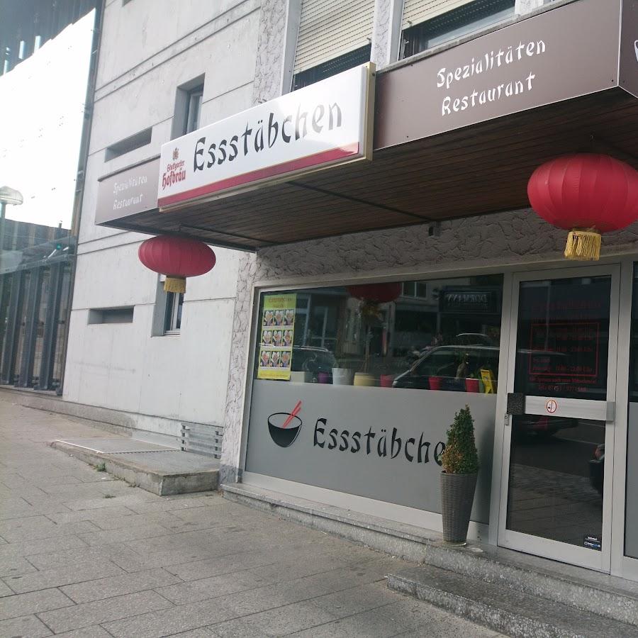 Restaurant "Restaurant Essstäbchen" in Wernau (Neckar)