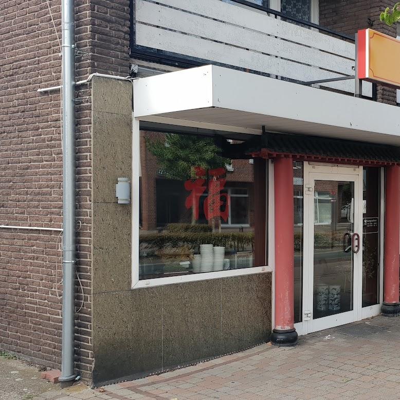 Restaurant "China Restaurant Jade" in Selm