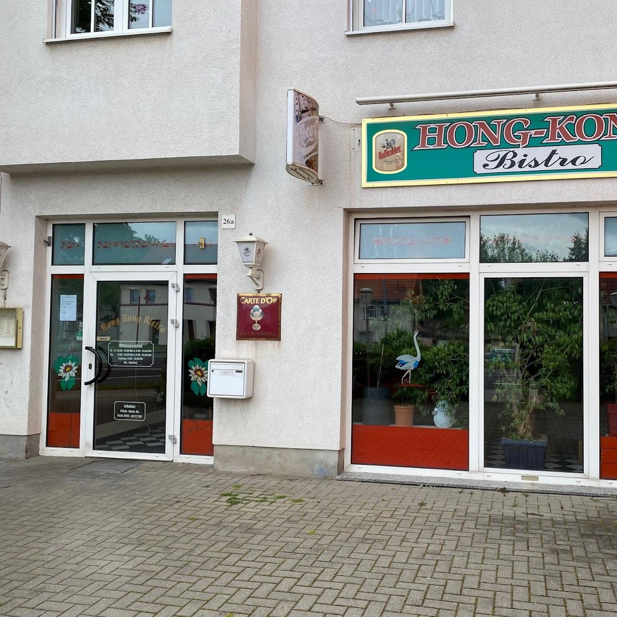Restaurant "Hong Kong Bistro" in Halberstadt
