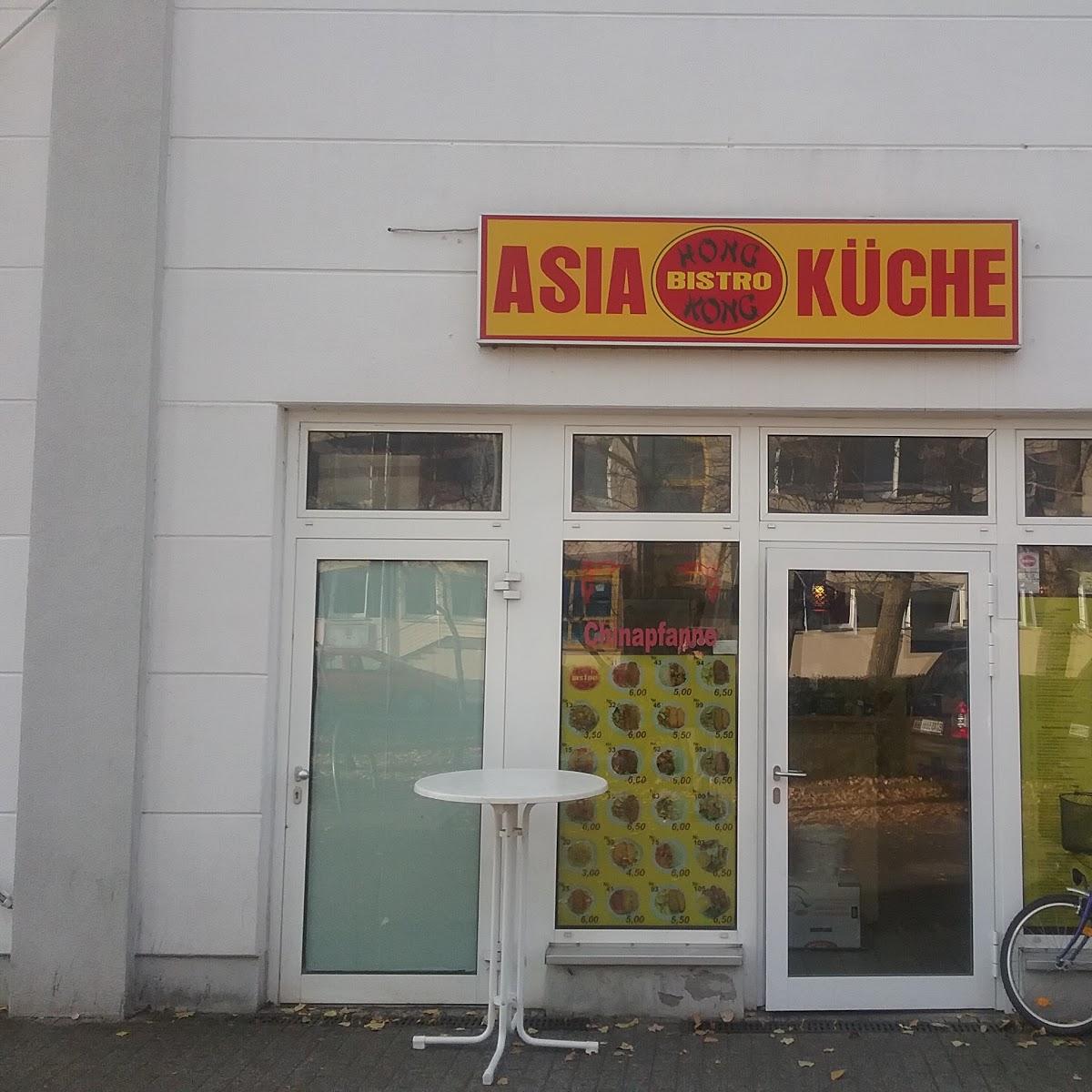 Restaurant "HongKongBistro" in  Berlin