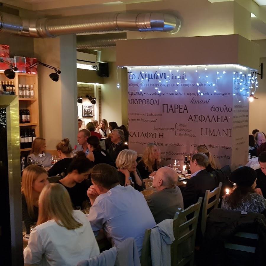 Restaurant "Taverna Limani" in  München