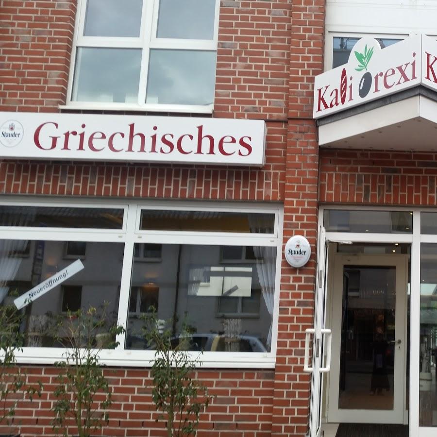 Restaurant "Peramos Grill" in  Bottrop