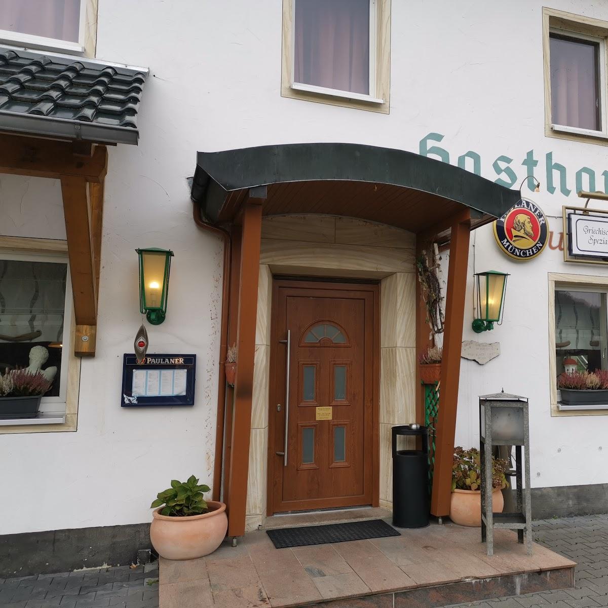 Restaurant "Gasthaus Maihof" in  Waischenfeld