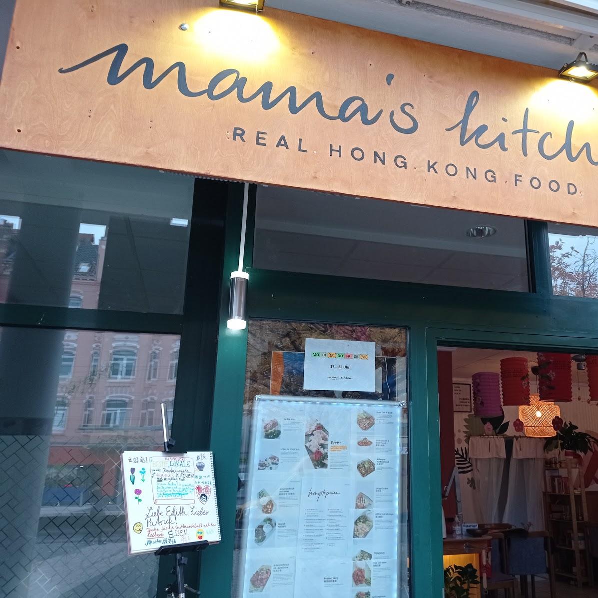 Restaurant "Shin Ramen" in  Hannover