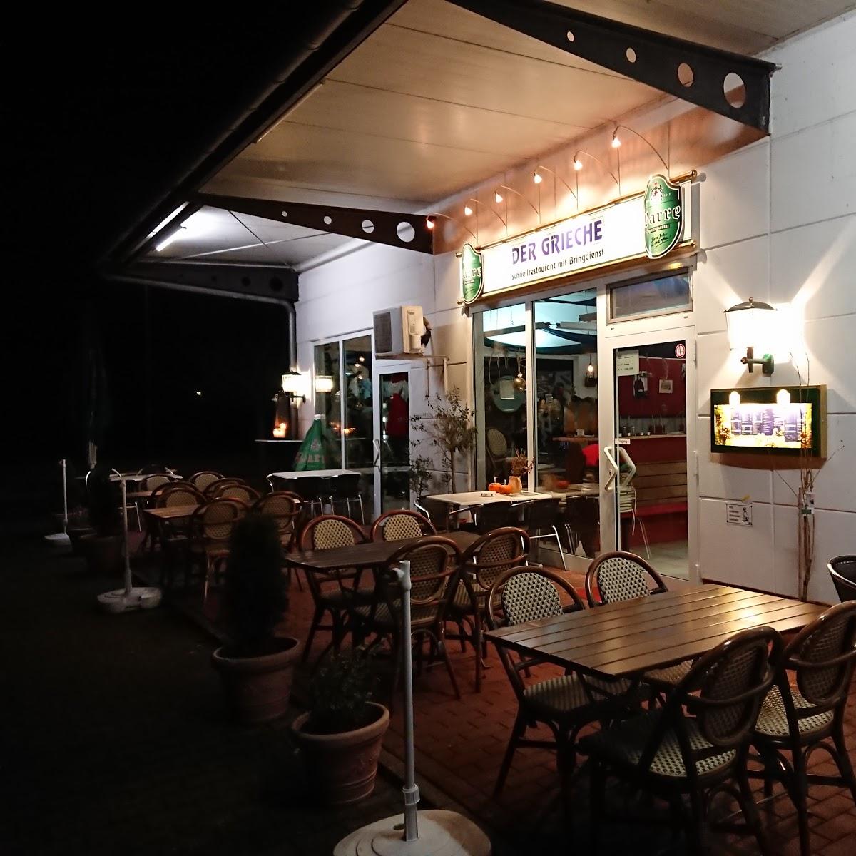 Restaurant "Der Grieche" in  Minden