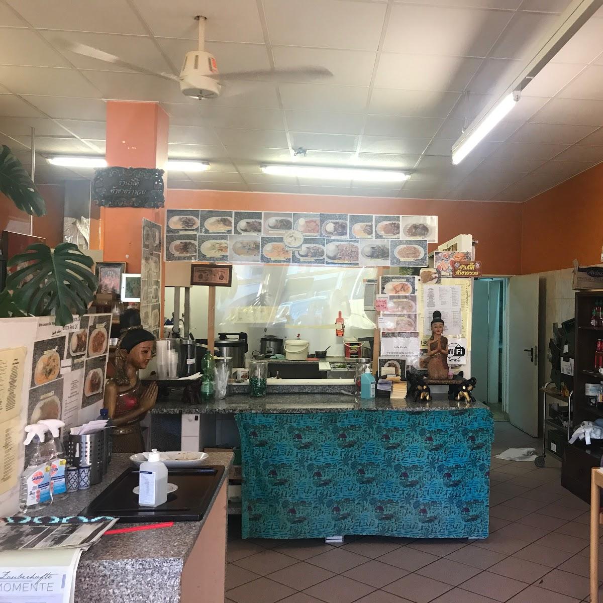 Restaurant "Reichmann" in  Titisee-Neustadt