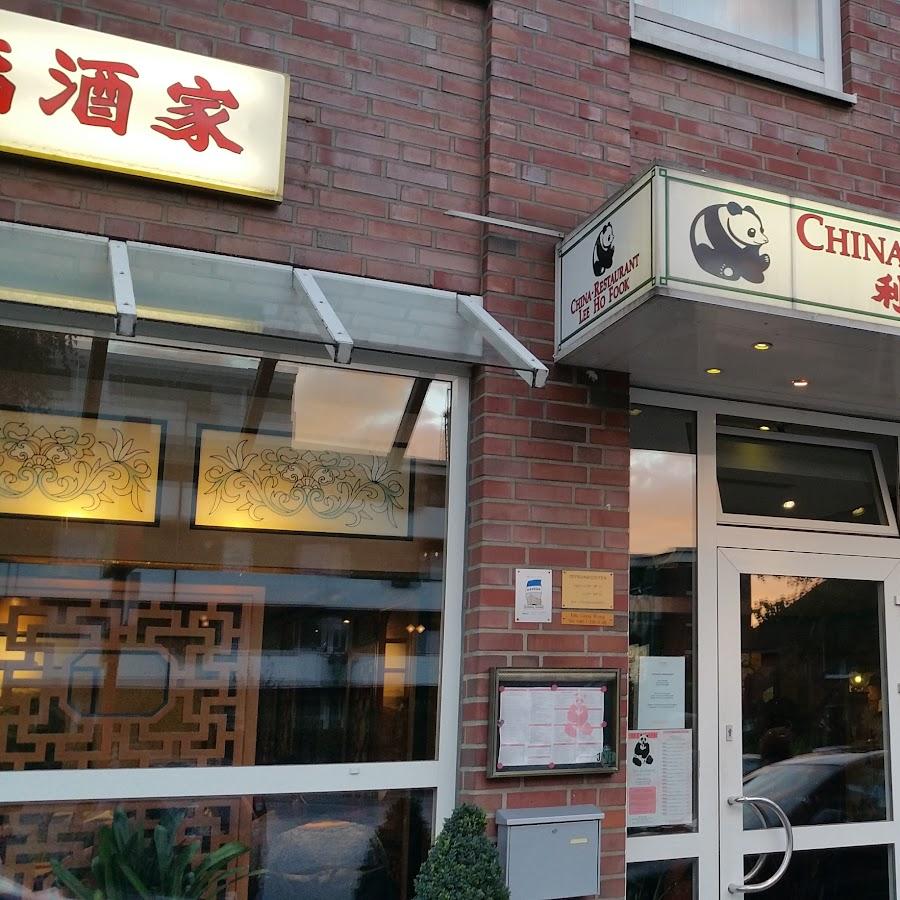 Restaurant "Lee Ho Fook" in Norderstedt