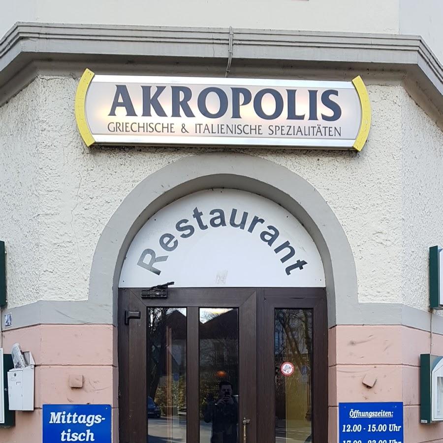 Restaurant "Akropolis Restaurant" in  Nordenham