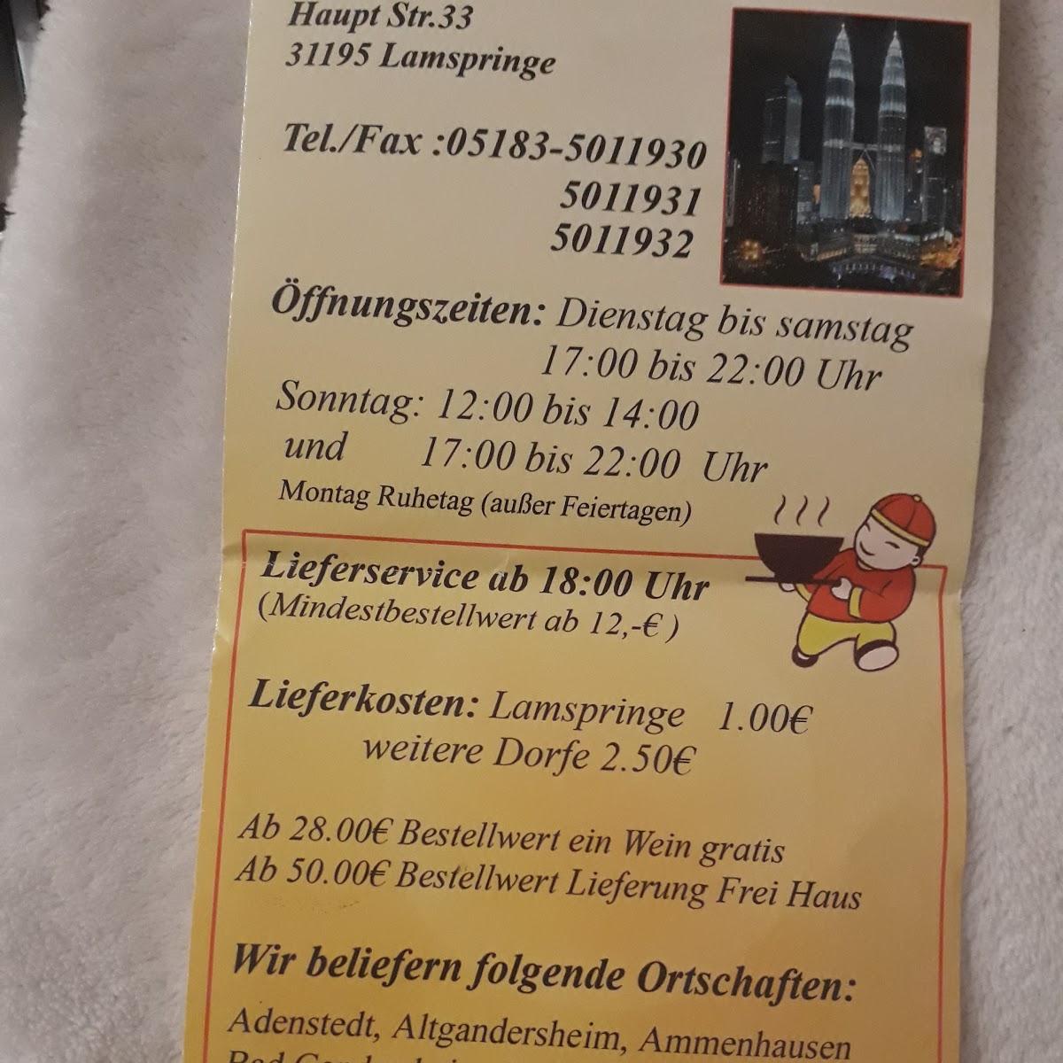 Restaurant "Shee Poh Kok Asia Imbiss" in  Lamspringe