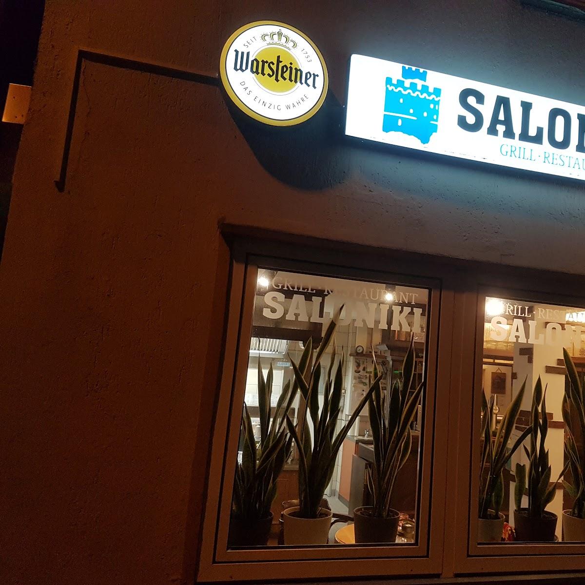 Restaurant "SALONIKI Grill-Restaurant" in Brakel