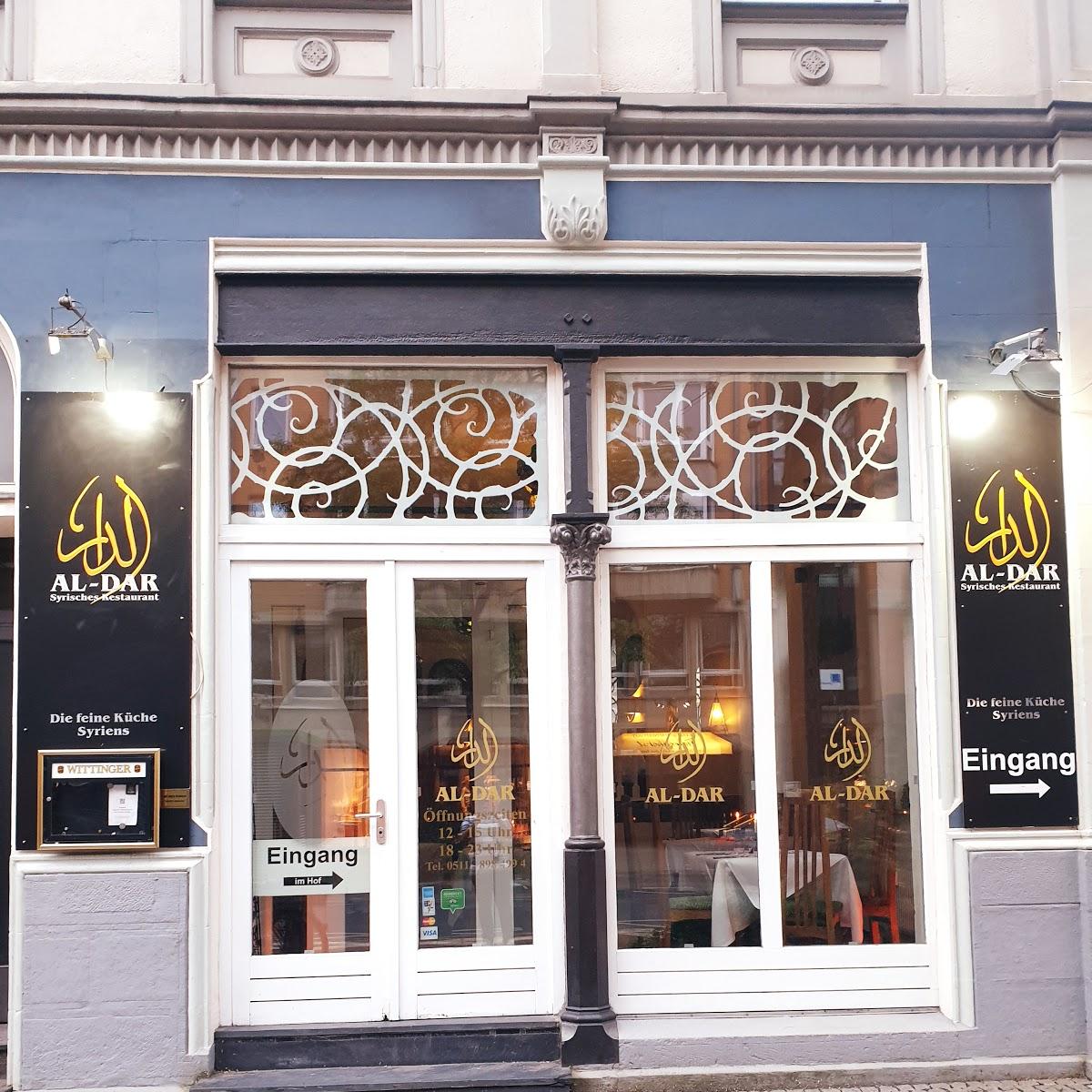 Restaurant "Al-dar" in  Hannover