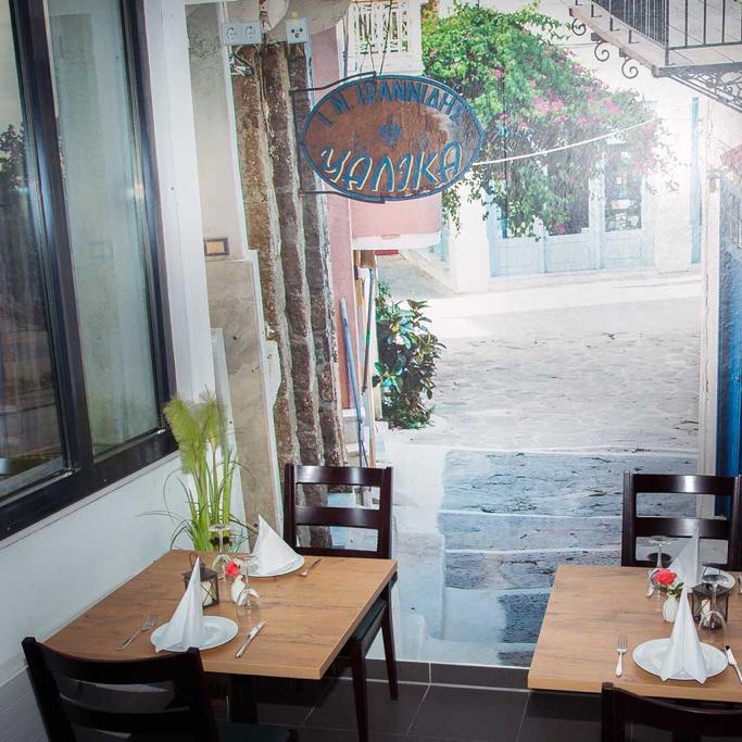 Restaurant "Asteri kouzina" in  Salach