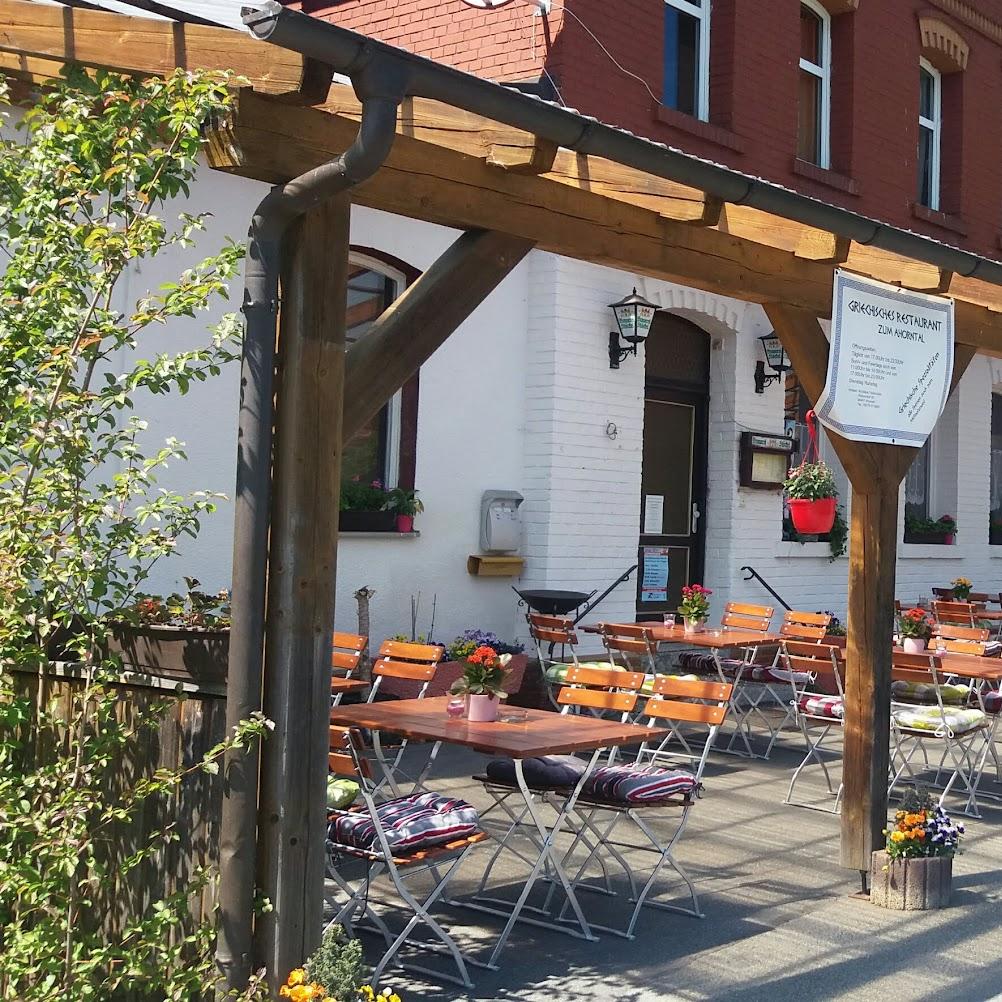 Restaurant "Gasthaus Zum" in Ahorntal