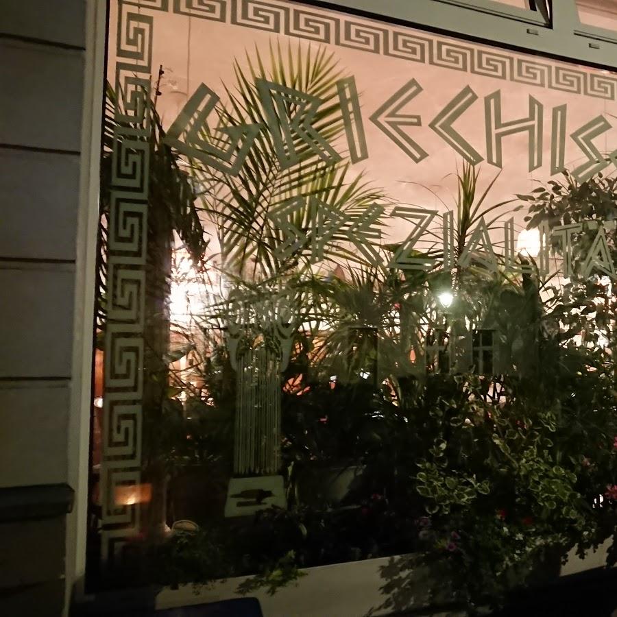 Restaurant "Taverna Amphipolis" in  Berlin