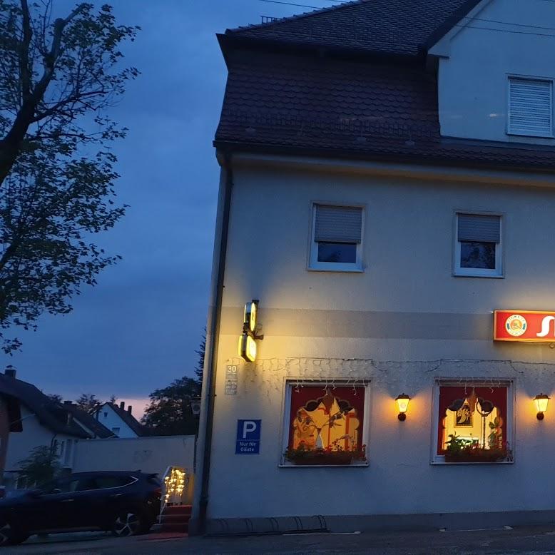 Restaurant "Shiv - Indisches Restaurant - traditionelles indisches Essen in" in  München