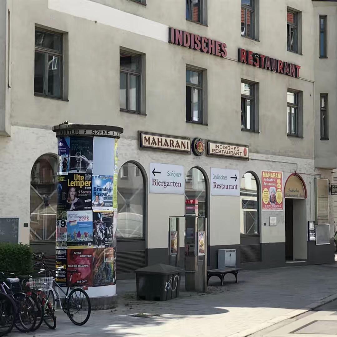 Restaurant "Maharani Munich" in  München