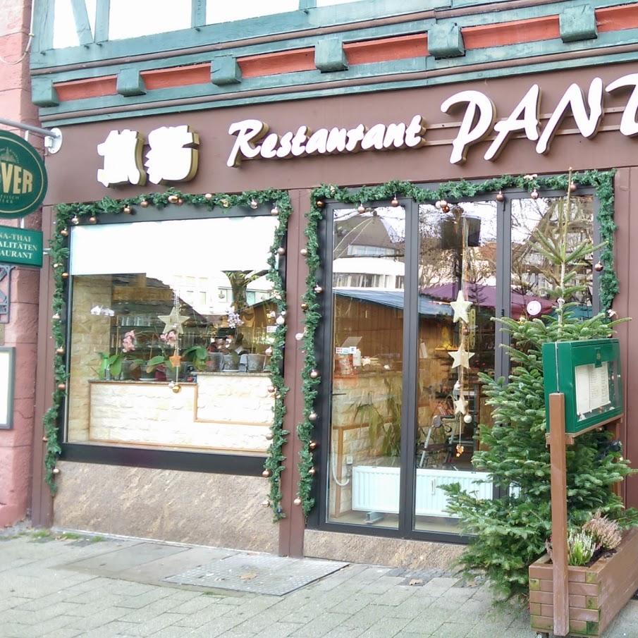Restaurant "China-Thai Restaurant Panda" in  Hersfeld