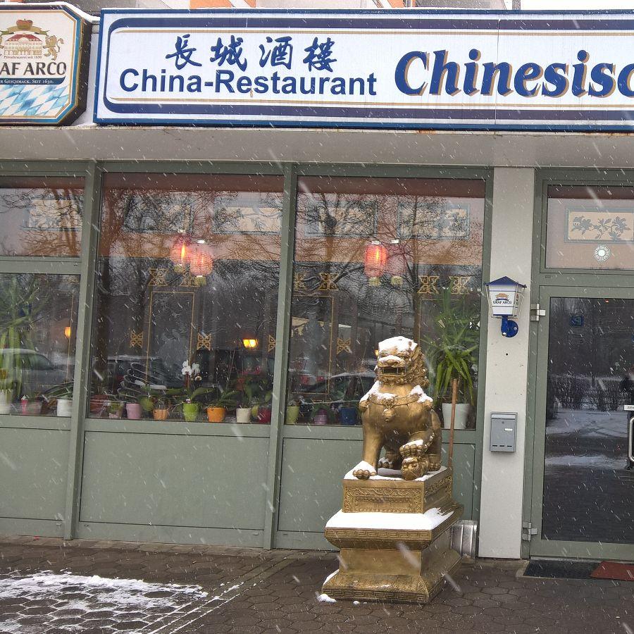 Restaurant "Restaurant Chinesische Mauer" in  Deggendorf