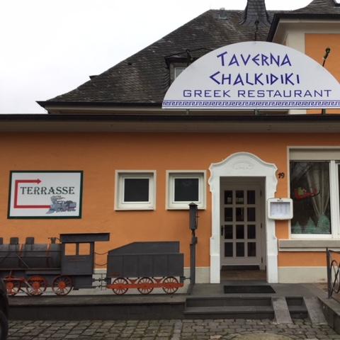 Restaurant "Taverna Chalkidiki Griechisches Restaurant" in Bitburg